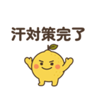 夏れもタン（個別スタンプ：17）