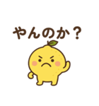 夏れもタン（個別スタンプ：18）