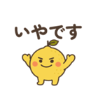 夏れもタン（個別スタンプ：19）