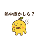 夏れもタン（個別スタンプ：20）