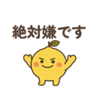 夏れもタン（個別スタンプ：21）