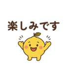 夏れもタン（個別スタンプ：22）
