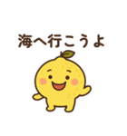 夏れもタン（個別スタンプ：23）
