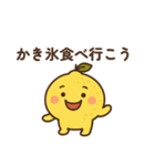 夏れもタン（個別スタンプ：24）