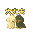 ららら 犬（個別スタンプ：20）