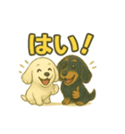 ららら 犬（個別スタンプ：22）