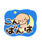 トイプードル「アプリコット」敬語・丁寧（個別スタンプ：8）