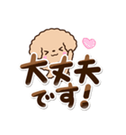 トイプードル「アプリコット」敬語・丁寧（個別スタンプ：10）