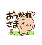 トイプードル「アプリコット」敬語・丁寧（個別スタンプ：17）