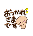 トイプードル「アプリコット」敬語・丁寧（個別スタンプ：18）