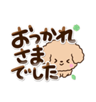 トイプードル「アプリコット」敬語・丁寧（個別スタンプ：19）