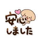 トイプードル「アプリコット」敬語・丁寧（個別スタンプ：22）