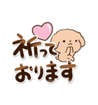 トイプードル「アプリコット」敬語・丁寧（個別スタンプ：28）