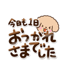 トイプードル「アプリコット」敬語・丁寧（個別スタンプ：30）