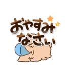 トイプードル「アプリコット」敬語・丁寧（個別スタンプ：32）