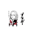 クラシック作曲家/ブラボー/かなりむかし（個別スタンプ：2）