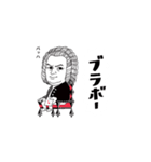 クラシック作曲家/ブラボー/かなりむかし（個別スタンプ：3）