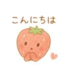ふんわりたべものスタンプ（個別スタンプ：8）