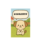 かわいい犬のスタンプなのです（個別スタンプ：3）