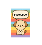 かわいい犬のスタンプなのです（個別スタンプ：4）