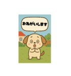 かわいい犬のスタンプなのです（個別スタンプ：7）