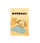 かわいい犬のスタンプなのです（個別スタンプ：8）