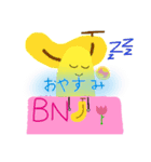 バナ子のバナナナスタンプ（個別スタンプ：6）