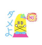 バナ子のバナナナスタンプ（個別スタンプ：7）