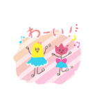 バナ子のバナナナスタンプ（個別スタンプ：14）