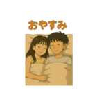 カップル・夫婦の日常スタンプ！（個別スタンプ：6）