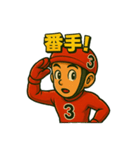 ドリュウちゃん競輪（個別スタンプ：4）