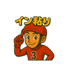 ドリュウちゃん競輪（個別スタンプ：6）