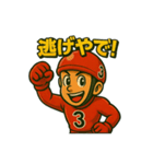 ドリュウちゃん競輪（個別スタンプ：10）