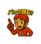 ドリュウちゃん競輪（個別スタンプ：11）