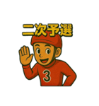 ドリュウちゃん競輪（個別スタンプ：12）