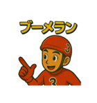 ドリュウちゃん競輪（個別スタンプ：13）