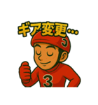 ドリュウちゃん競輪（個別スタンプ：14）