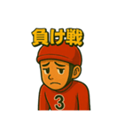 ドリュウちゃん競輪（個別スタンプ：16）