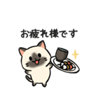 あなたのネコシリーズ10（個別スタンプ：5）