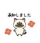 あなたのネコシリーズ10（個別スタンプ：7）