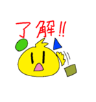 あおうり（個別スタンプ：7）