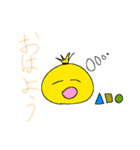 あおうり（個別スタンプ：8）