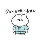雨の日の無気力動物（うさぎ）（個別スタンプ：7）