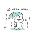 雨の日の無気力動物（うさぎ）（個別スタンプ：12）