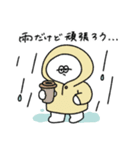 雨の日の無気力動物（うさぎ）（個別スタンプ：22）