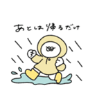 雨の日の無気力動物（うさぎ）（個別スタンプ：29）