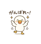 まるまるアヒルの日常スタンプ（個別スタンプ：4）