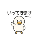 まるまるアヒルの日常スタンプ（個別スタンプ：8）