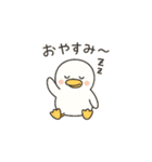 まるまるアヒルの日常スタンプ（個別スタンプ：9）