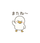 まるまるアヒルの日常スタンプ（個別スタンプ：10）